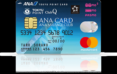 ANA　TOKYU POINT CLUB　Q　PASMOマスターカード