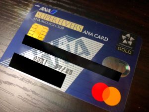 念願のANASFCカード到着！カードはいつ届くの？到着までの流れを徹底解説