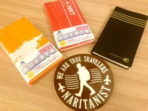 旅行で役立つ！ナリタニストおススメの旅行手帳！その名も「成田空港手帳」