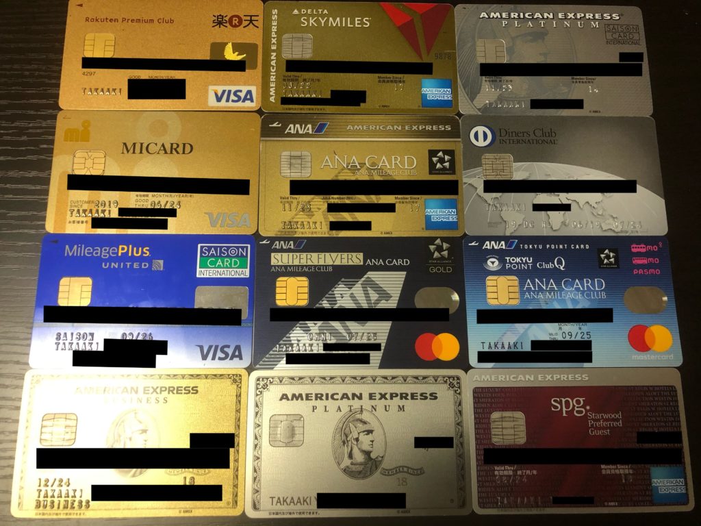 クレジットカード