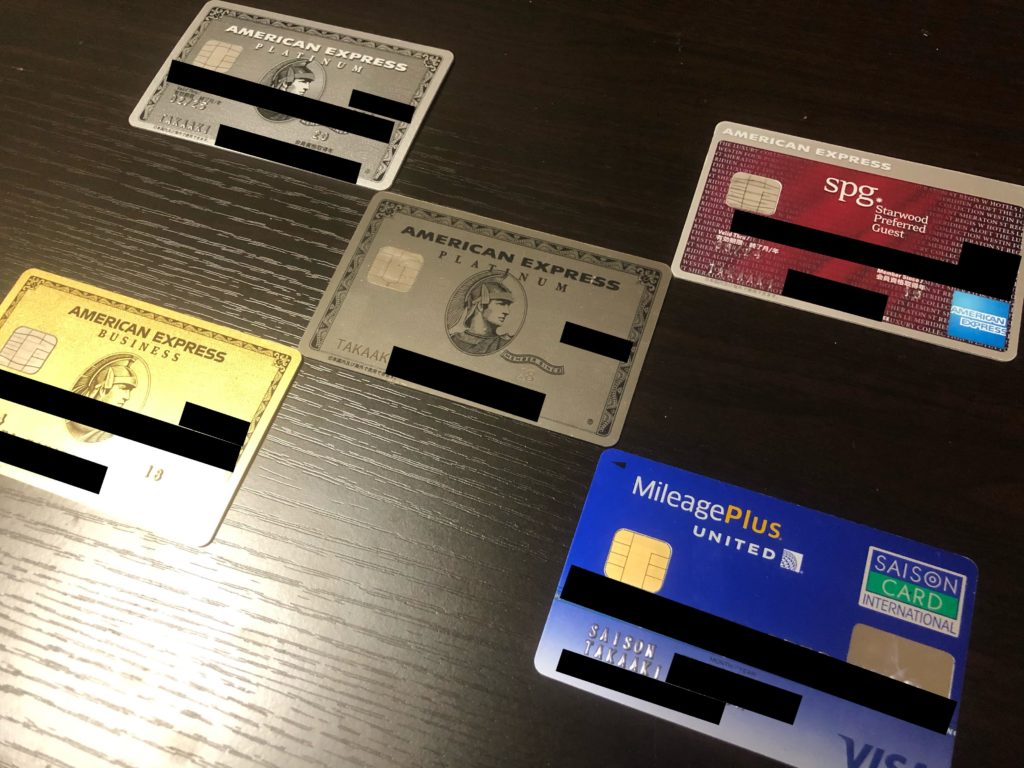 クレジットカード