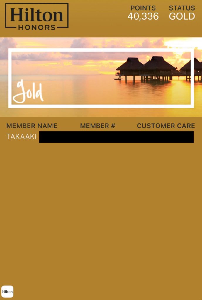 ヒルトンゴールド